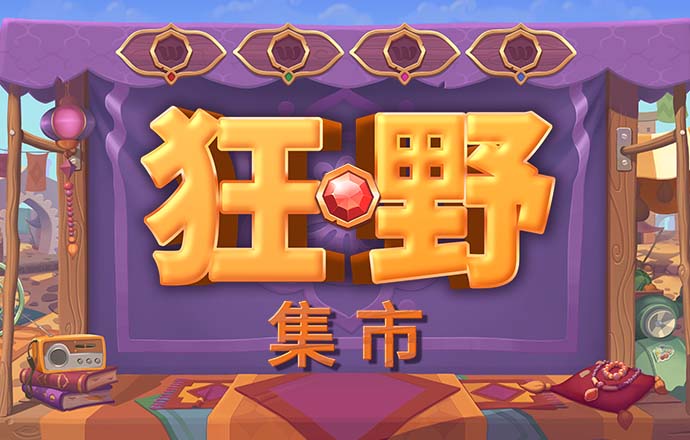 天博app体育怎么样